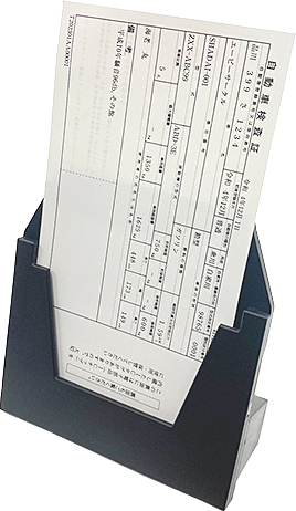 電子車検証対応 NFC リーダー 専用スタンドNFS-BL1